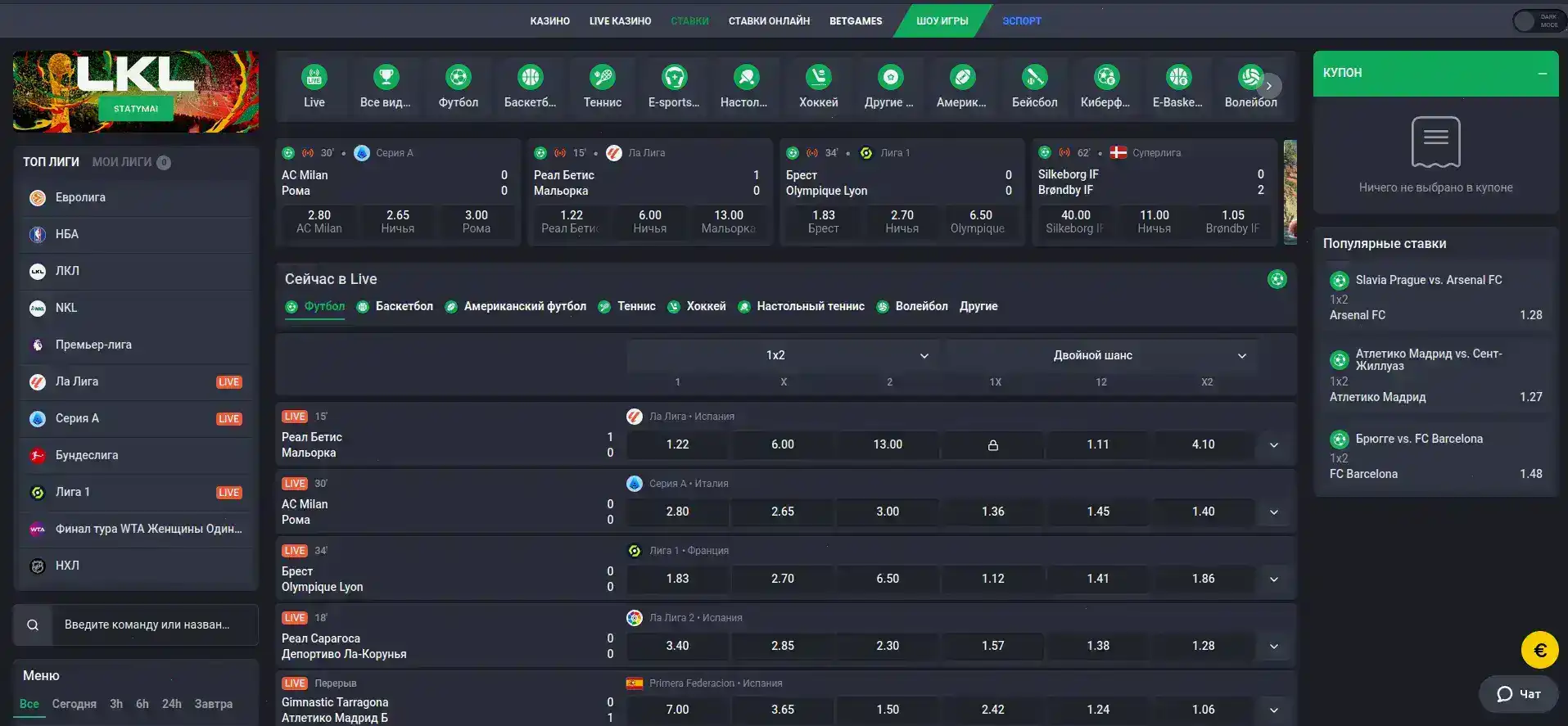 Интерфейс казино Типпи на компьютере и телефоне